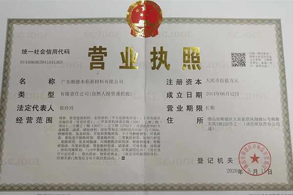 荣誉资质